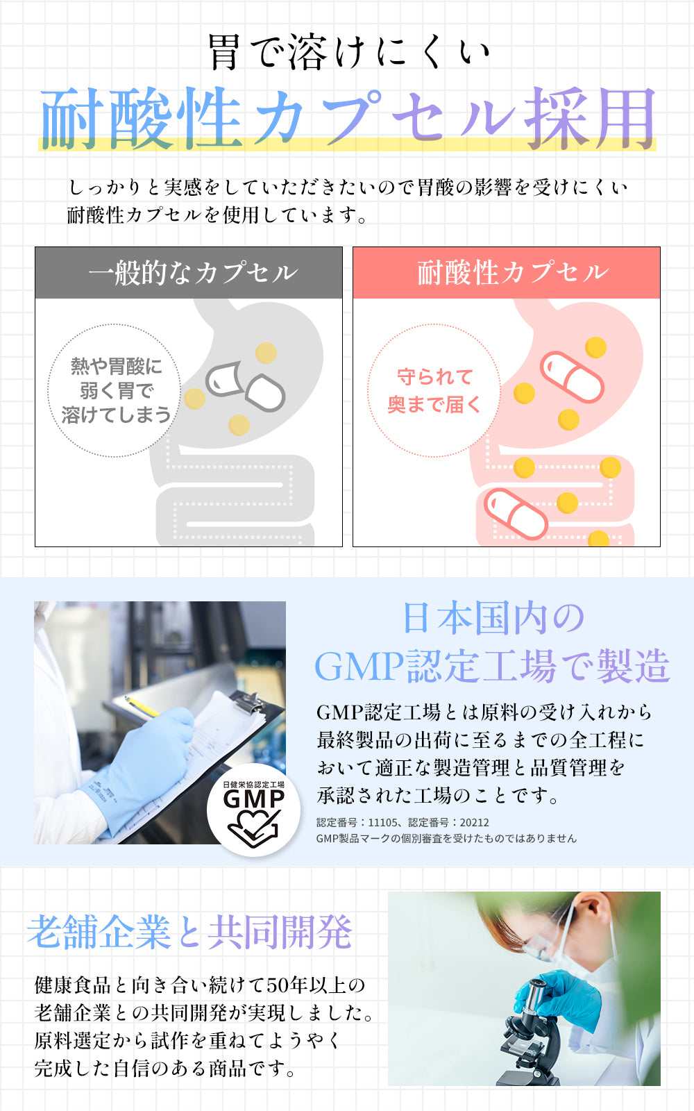 NMN サプリメント 日本製 21600mg(1粒240㎎) 純度100% 栄養機能食品 90カプセル WELLMOTTO