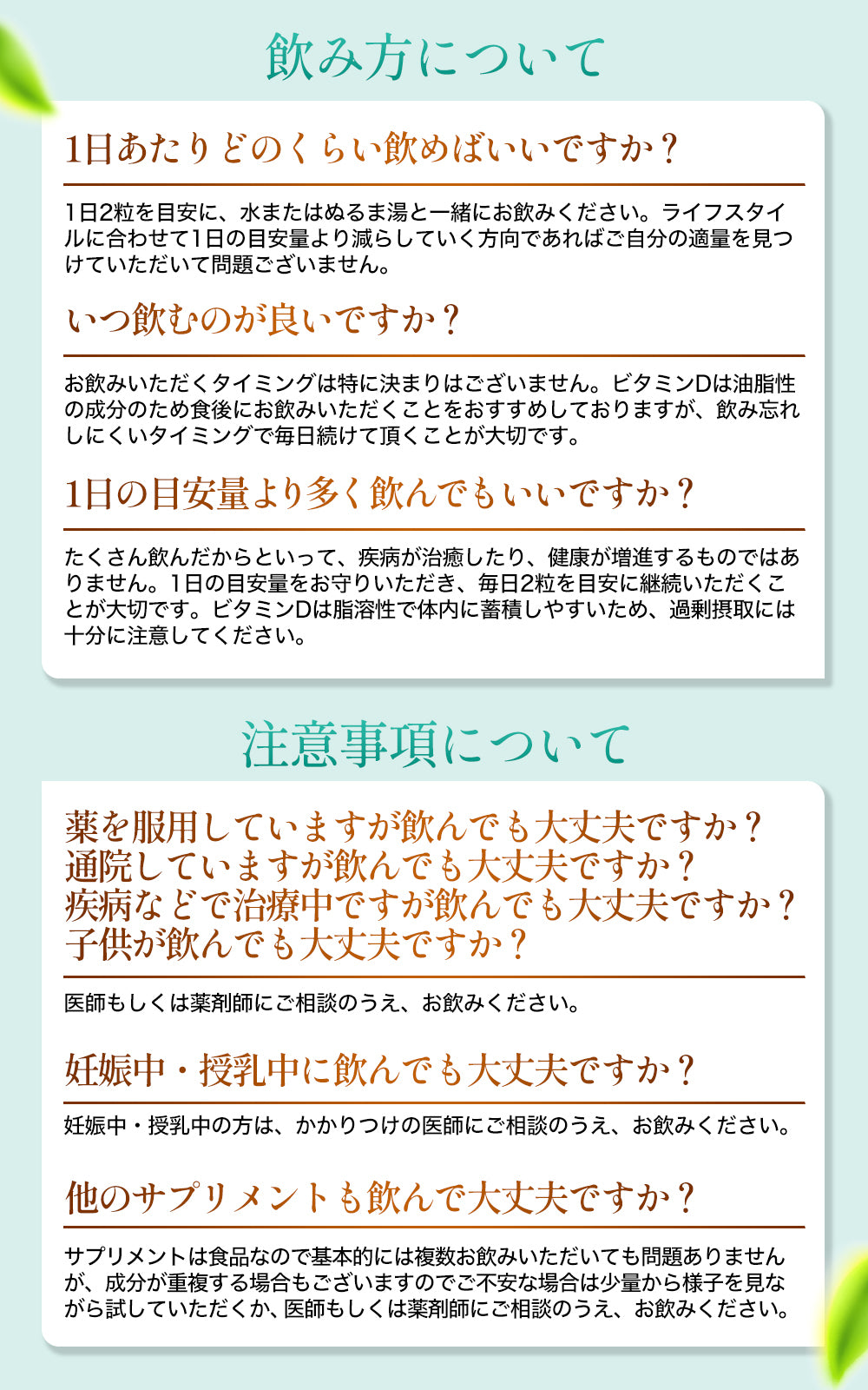 【日本初・日本唯一】 リポソーム ビタミンD サプリ 【テレビで紹介されました】 ビタミンD3 2粒に 50μg 2000IU (1粒に 1000IU ) 高濃度 持続型 高吸収 日本製 60粒 LIPURE D