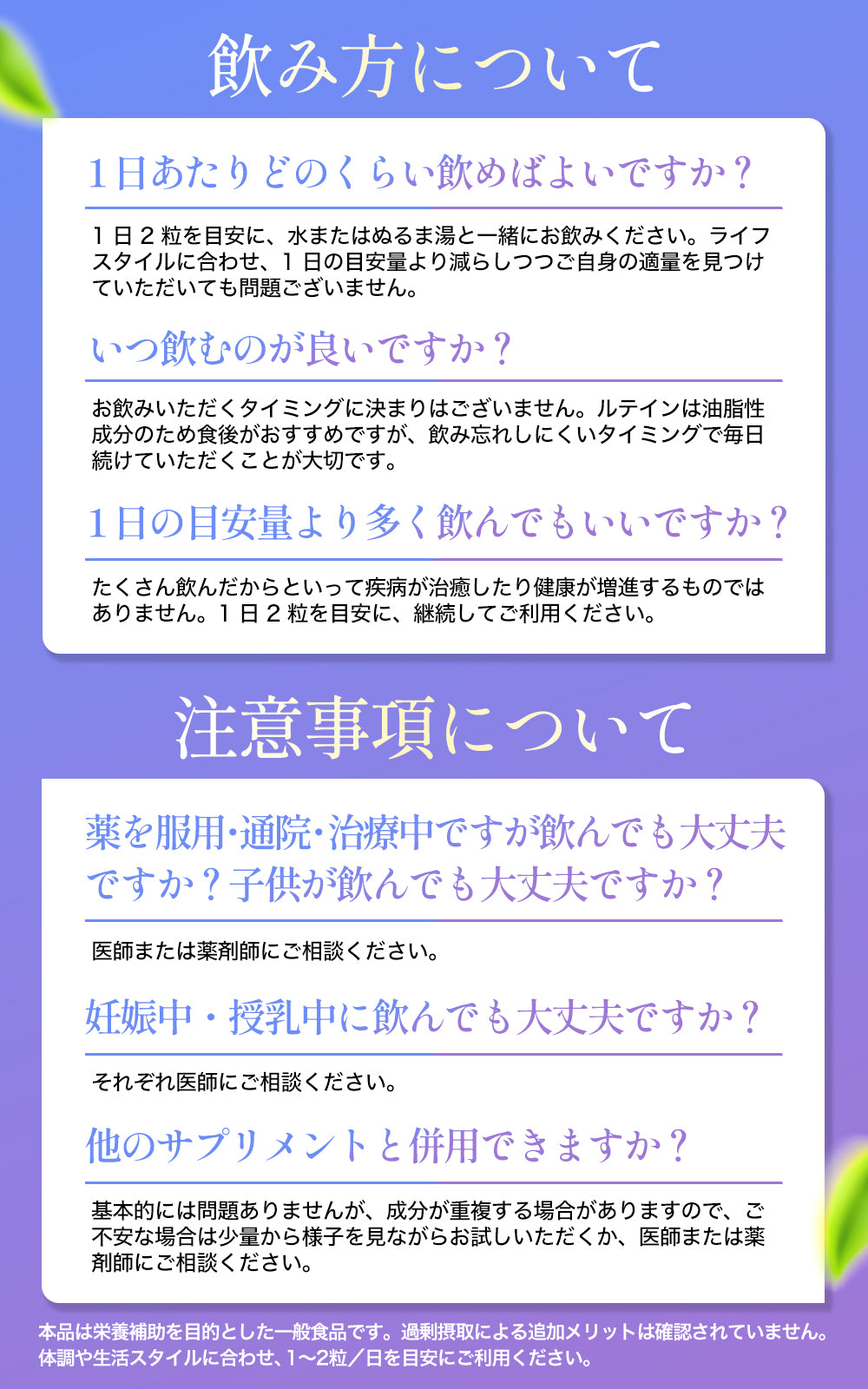 【日本初・日本唯一】 リポソームルテイン リポソームゼアキサンチン サプリ 【テレビで紹介されました】 2粒に ルテイン 30㎎ ゼアキサンチン 6mg 5:1比率 高濃度 高吸収 持続型 日本製 60粒 LIPURE L