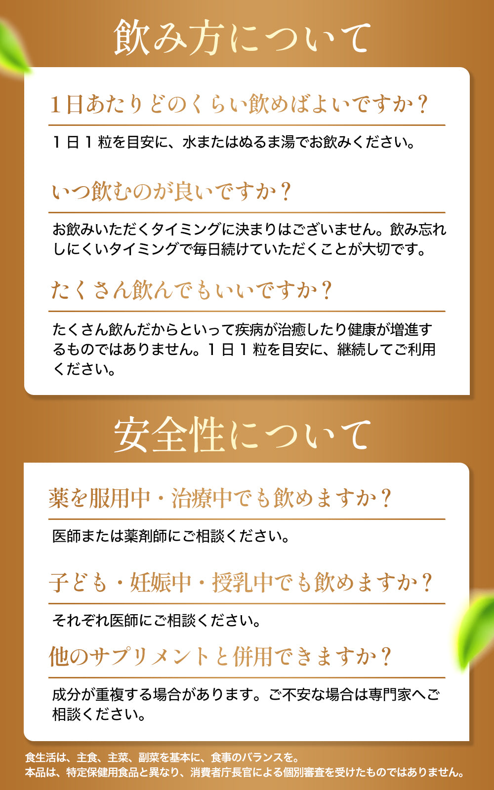 【日本初・日本唯一】リポソーム亜鉛 リポソームビタミンC サプリ 【テレビで紹介されました】栄養機能食品 ( 亜鉛 ビタミンC 銅 ) 30粒 日本製 LIPURE Zn