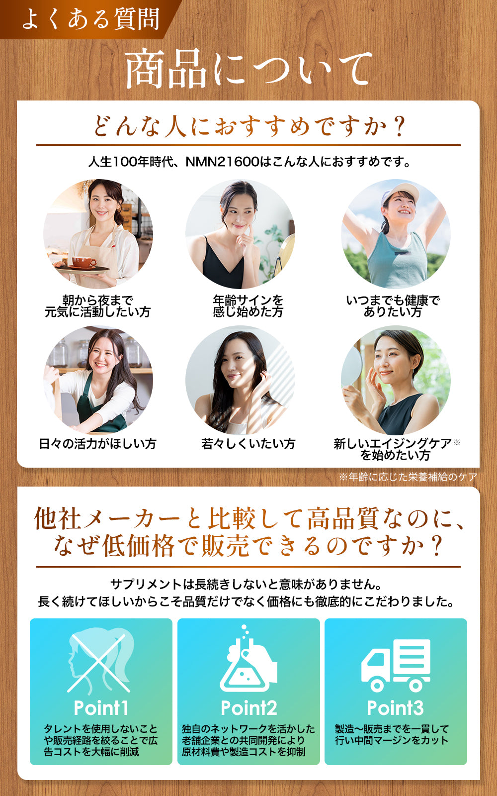NMN サプリメント 日本製 21600mg(1粒240㎎) 純度100% 栄養機能食品 90カプセル WELLMOTTO