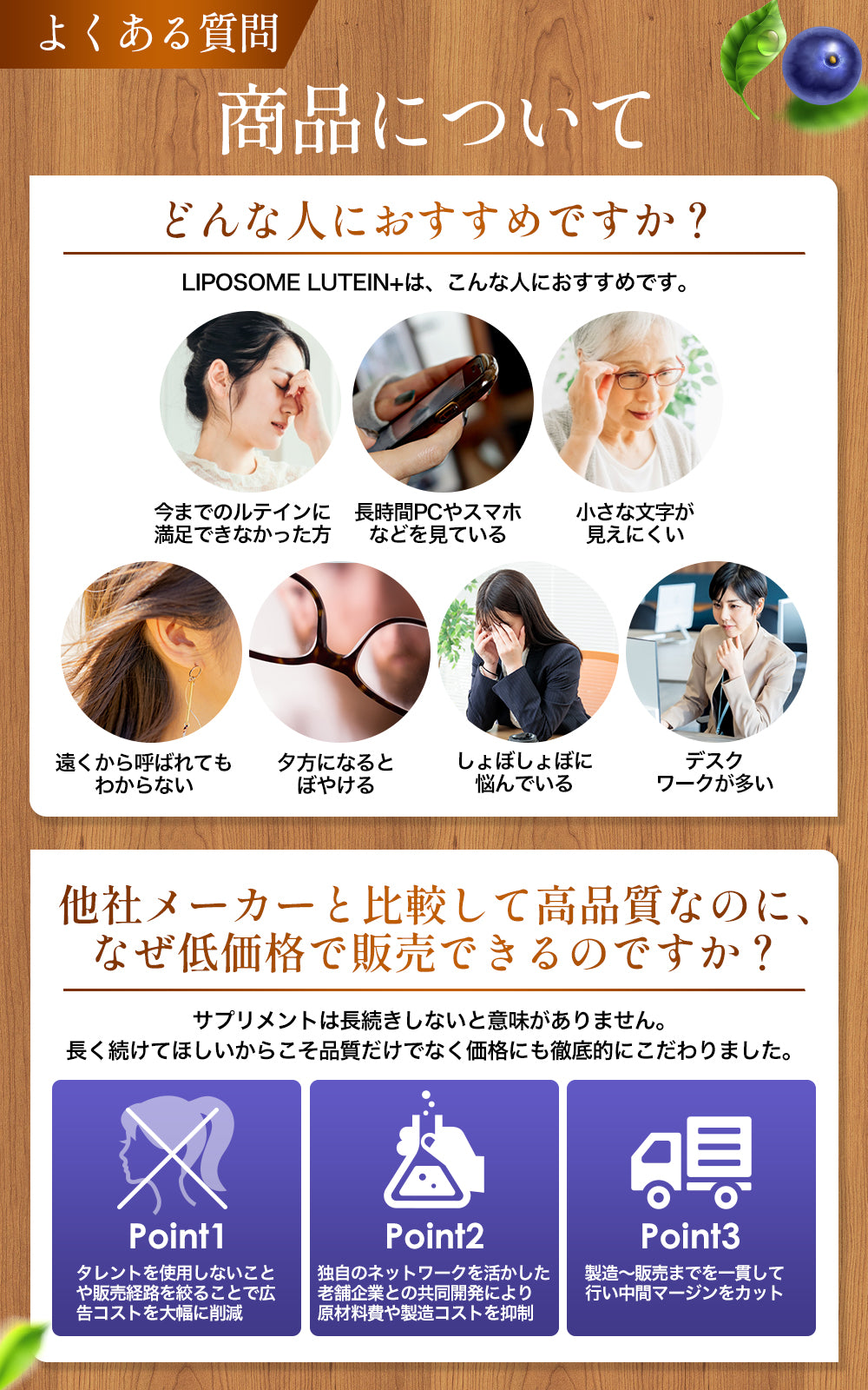 リポソーム ルテイン サプリ 2粒に100mg 高濃度 高吸収 持続型 ゼアキサンチン ブルーベリー 栄養機能食品 60カプセル WELLMOTTO