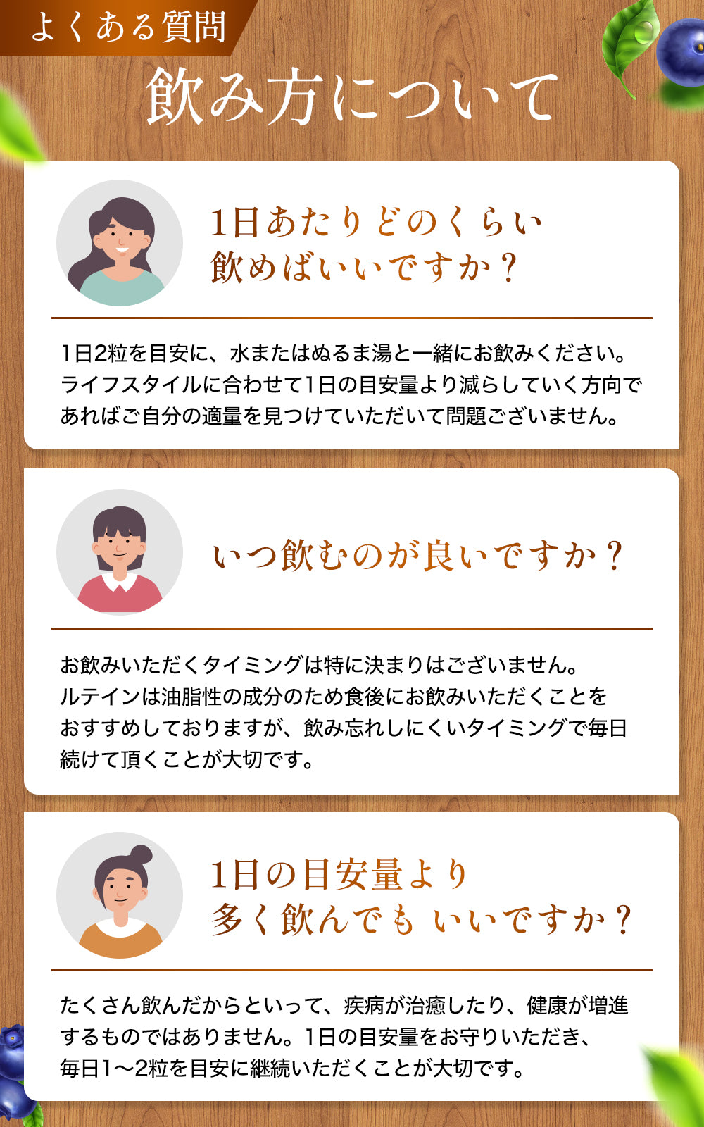 リポソーム ルテイン サプリ 2粒に100mg 高濃度 高吸収 持続型 ゼアキサンチン ブルーベリー 栄養機能食品 60カプセル WELLMOTTO