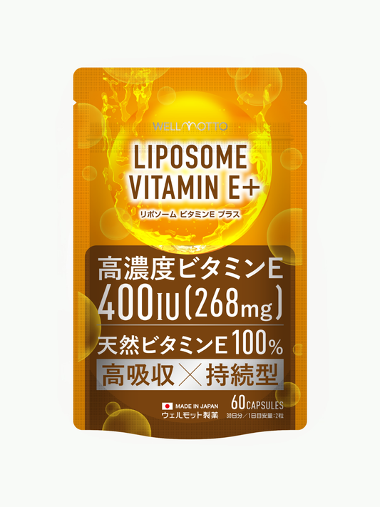 【新商品】LIPOSOME VITAMIN E+を発売しました