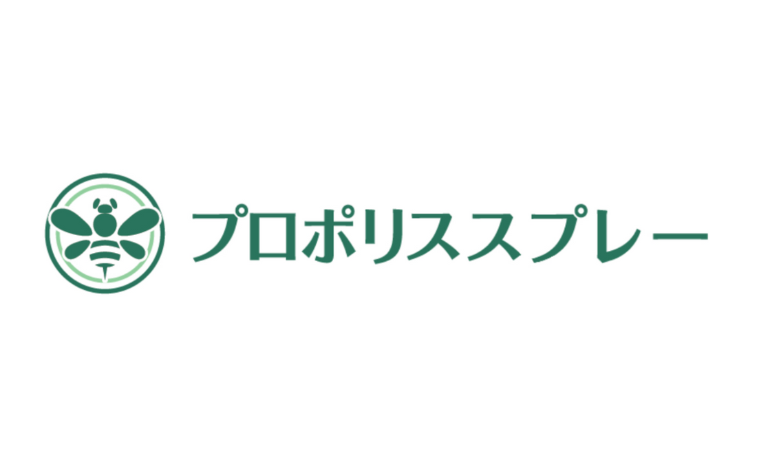 価格改定のお知らせ（プロポリススプレー）