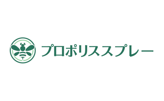 価格改定のお知らせ（プロポリススプレー）