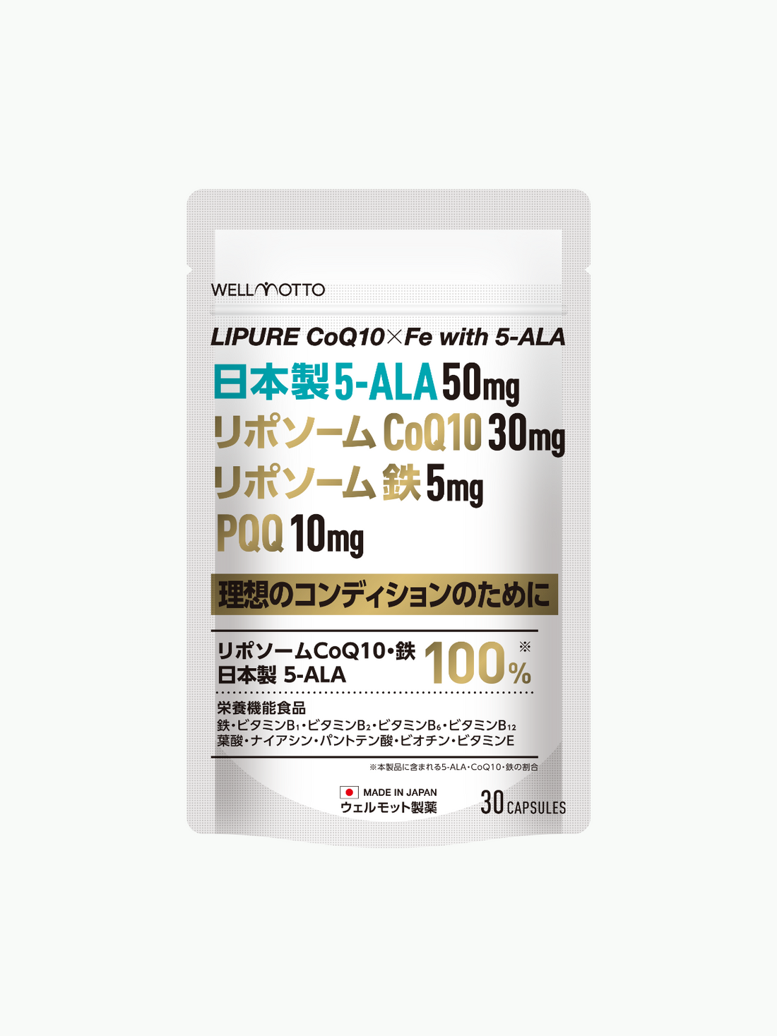 【新商品】LIPURE CoQ10×Fe with 5-ALAを発売しました
