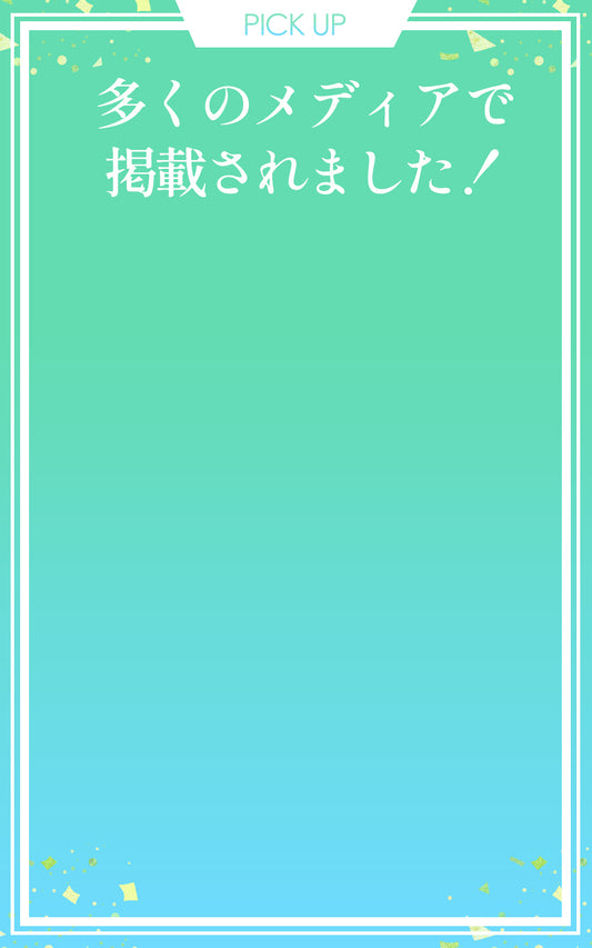 LIPURE D リポソーム ビタミンD サプリ