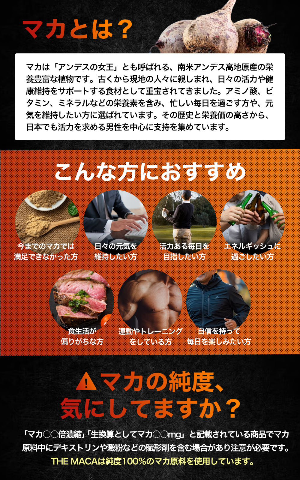 50倍濃縮 マカ サプリ 333,000mg 亜鉛 450mg シトルリン 24000mg バイオペリン 150mg アルギニン THE MACA 栄養機能食品 (12種類の ビタミン ミネラル ) 日本製 150粒 WELLMOTTO
