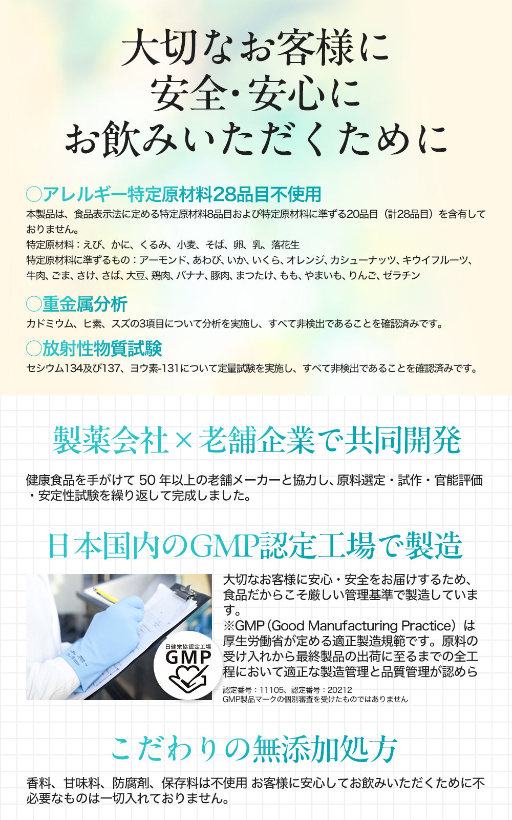 LIPURE CoQ10×Fe with 5-ALA