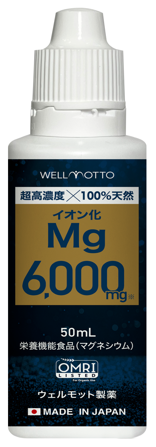 超高濃度マグネシウム6000