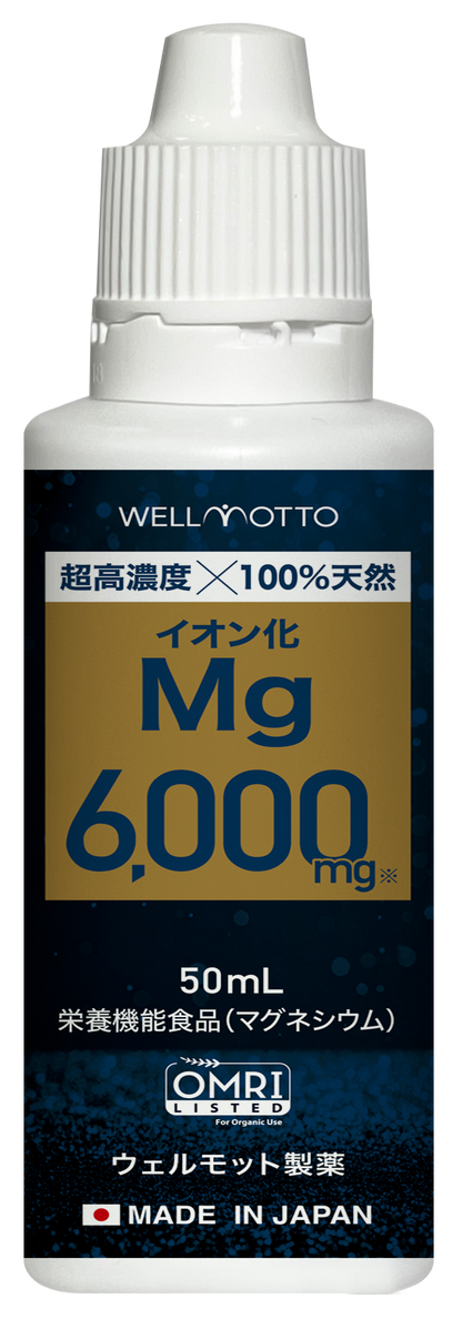 超高濃度マグネシウム6000
