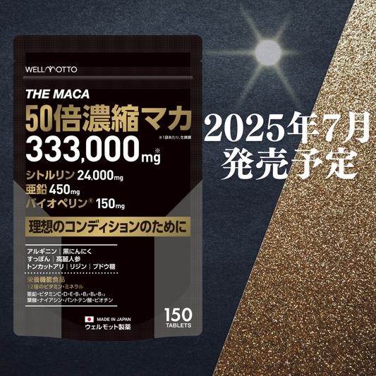 THE MACA