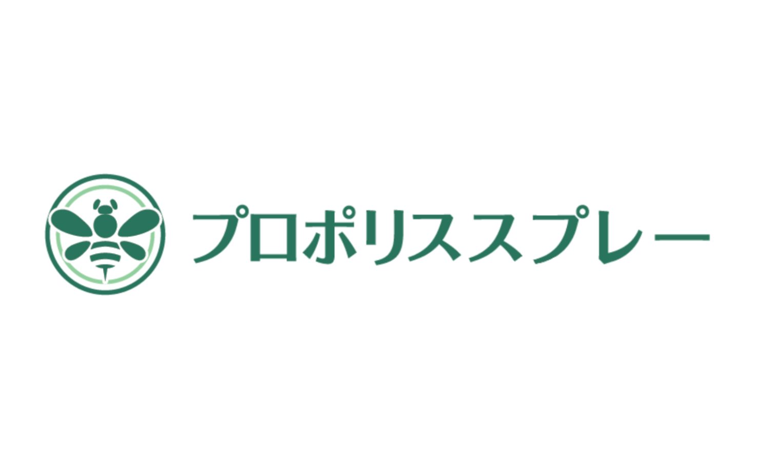 <p>プロポリススプレー</p>