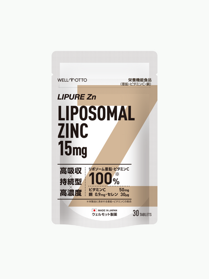 LIPURE Zn – ウェルモット製薬 公式サイト LIPURE Zn – ウェルモット製薬 公式サイト