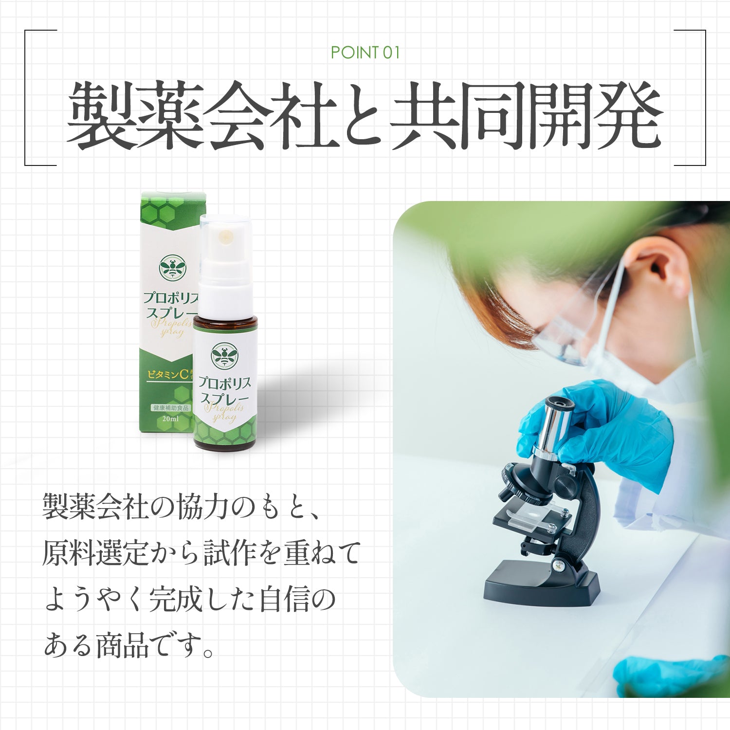 モンドセレクション受賞×製薬会社と共同開発】 プロポリス スプレー 20ml 日本製 – WELLMOTTO 公式ストア