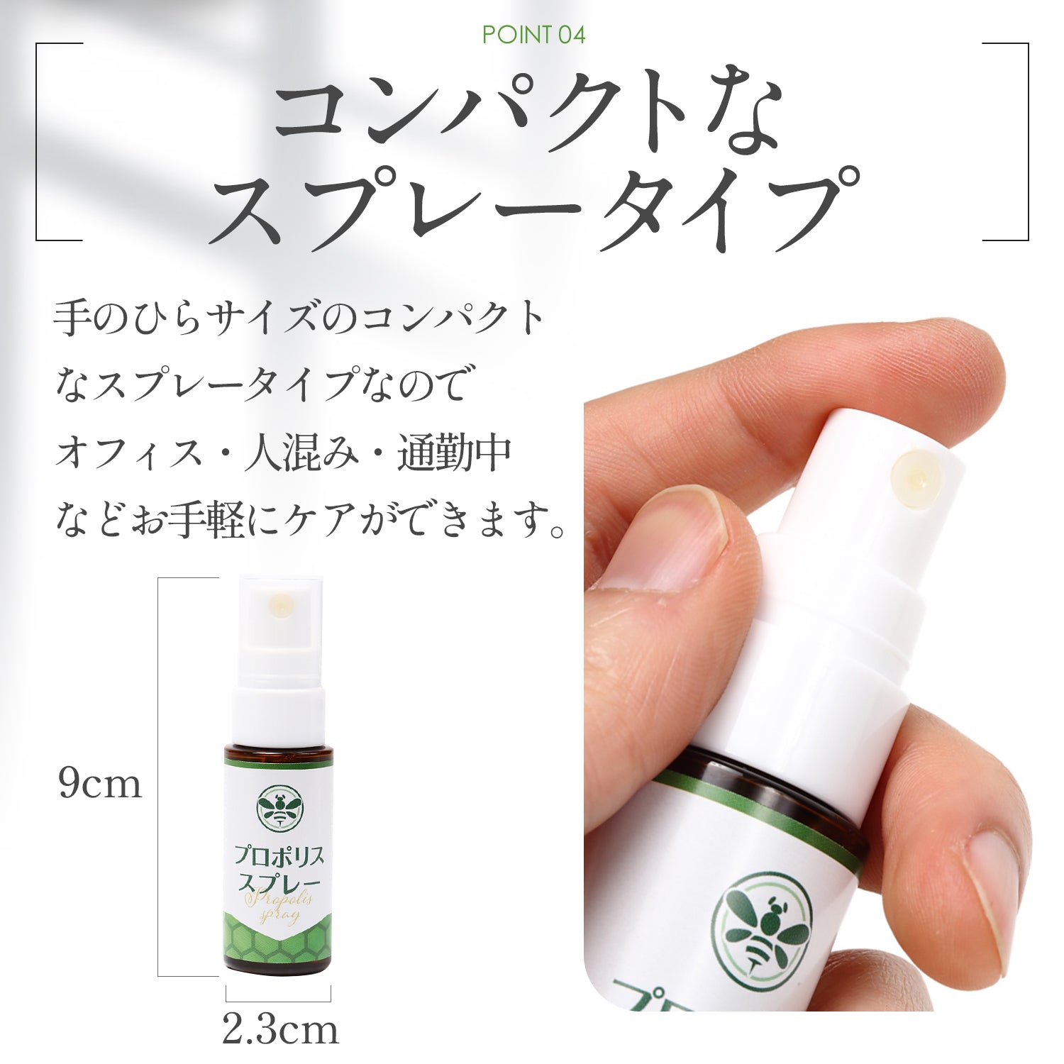 モンドセレクション受賞×製薬会社と共同開発】 プロポリス スプレー 20ml 日本製 – WELLMOTTO 公式ストア